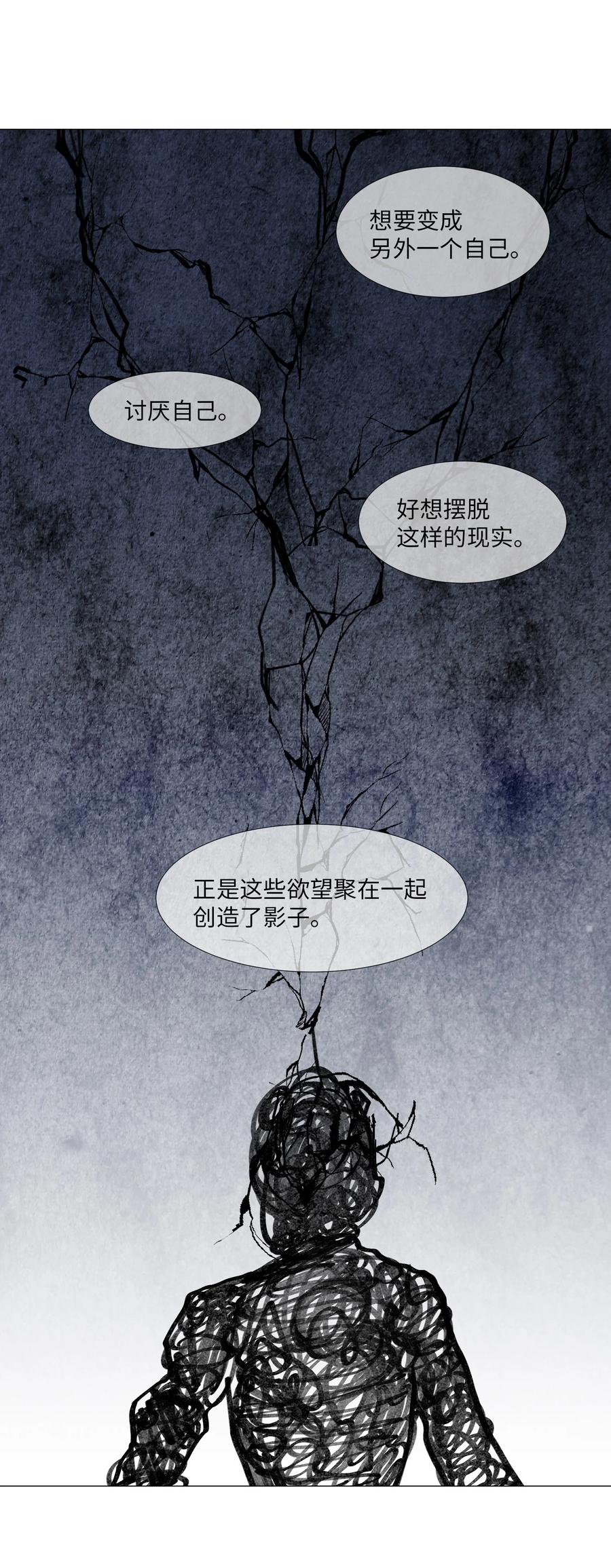 27 意料之外的选择(1/2)-第27话