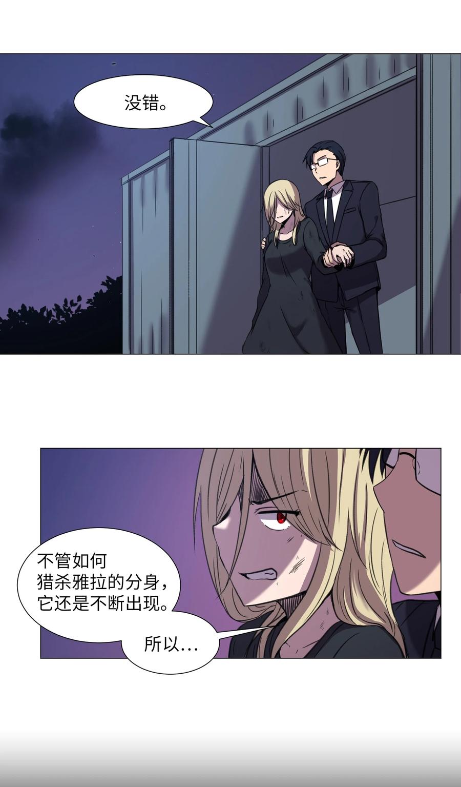 27 意料之外的选择(1/2)-第27话