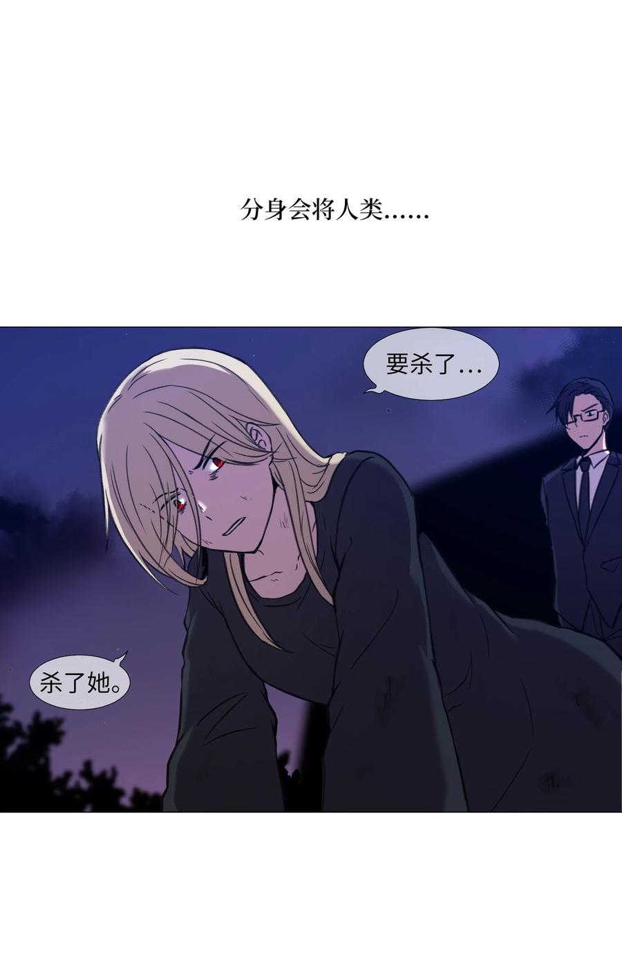 27 意料之外的选择(1/2)-第27话
