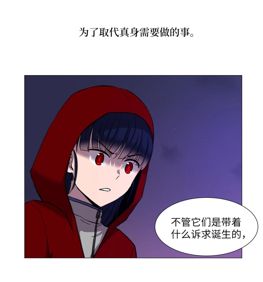 27 意料之外的选择(1/2)-第27话