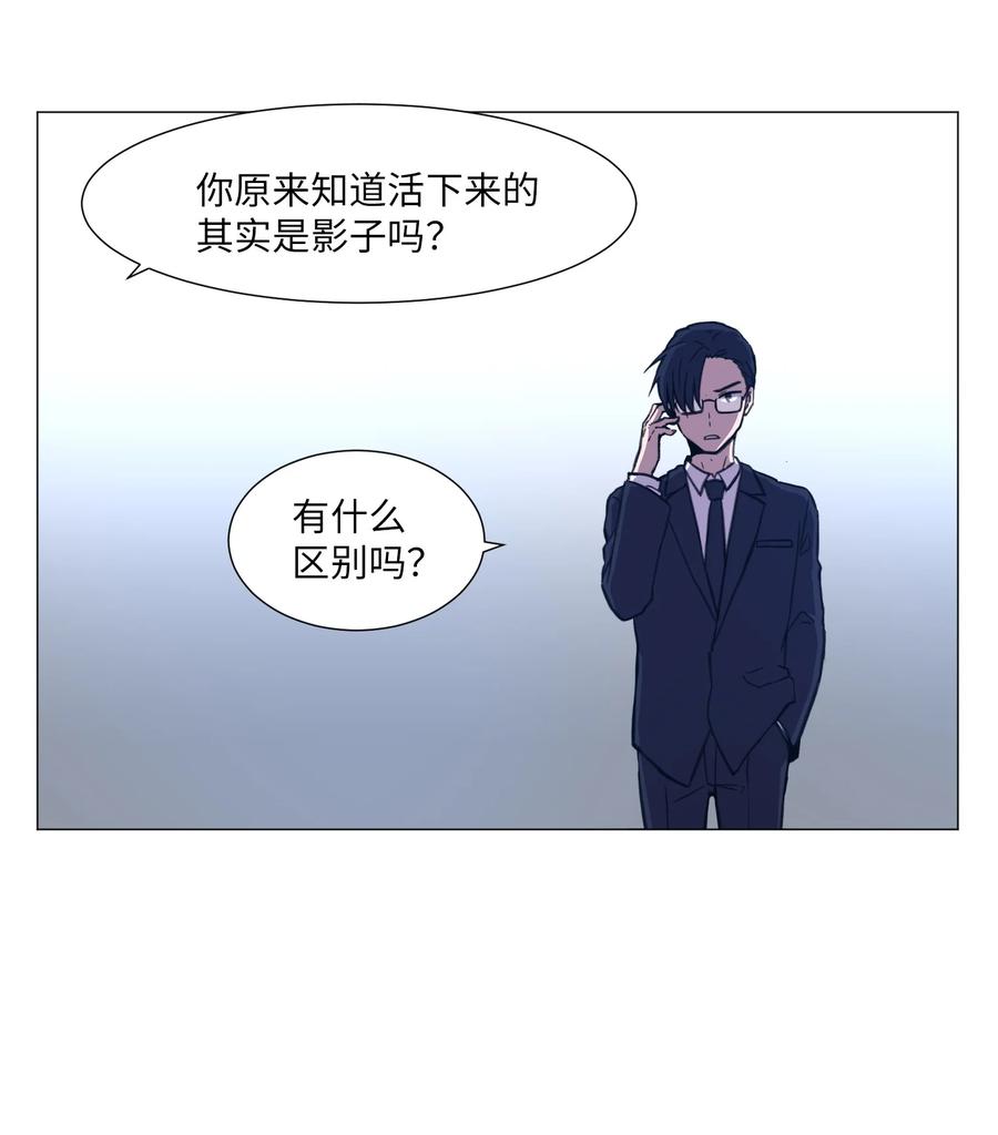 27 意料之外的选择(1/2)-第27话