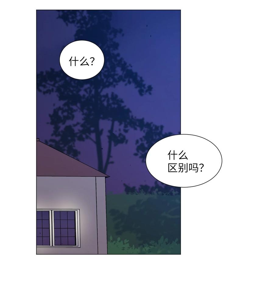 27 意料之外的选择(1/2)-第27话