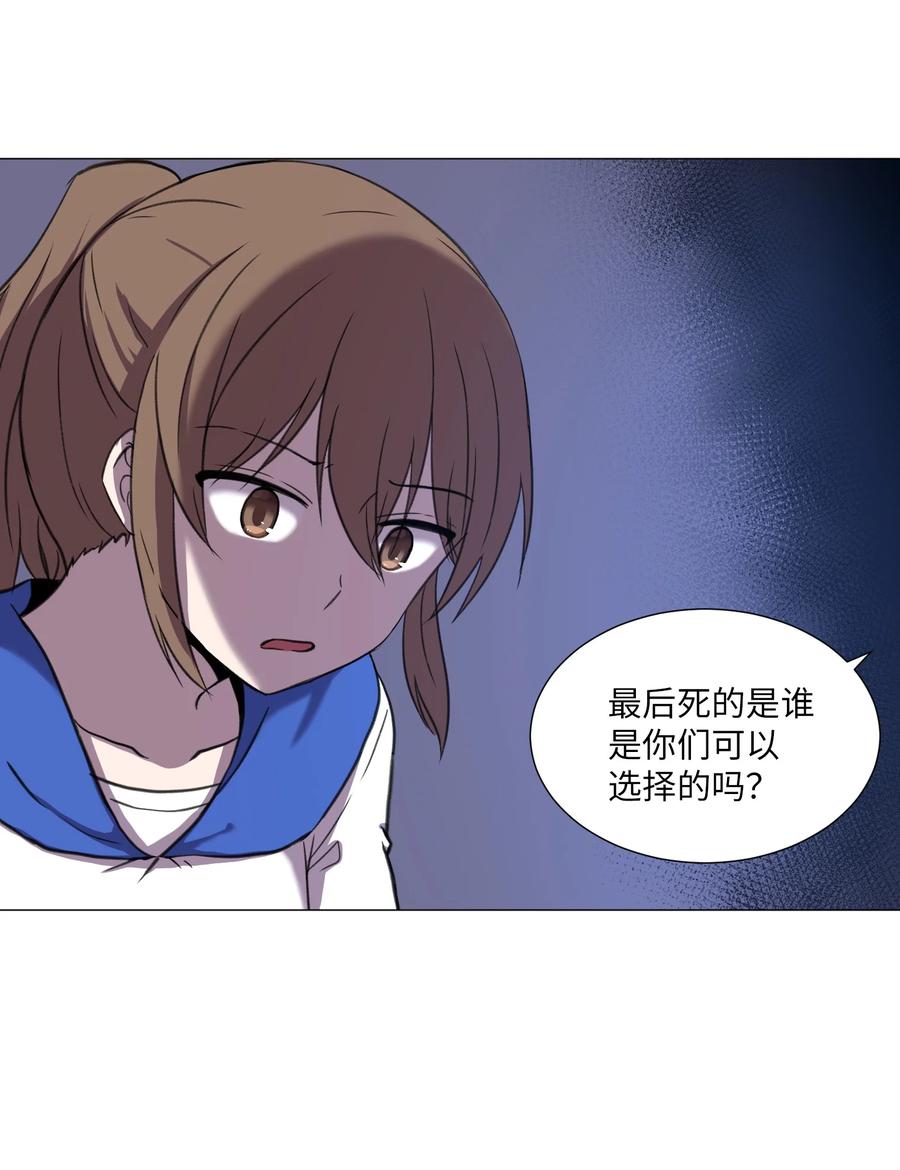 27 意料之外的选择(1/2)-第27话