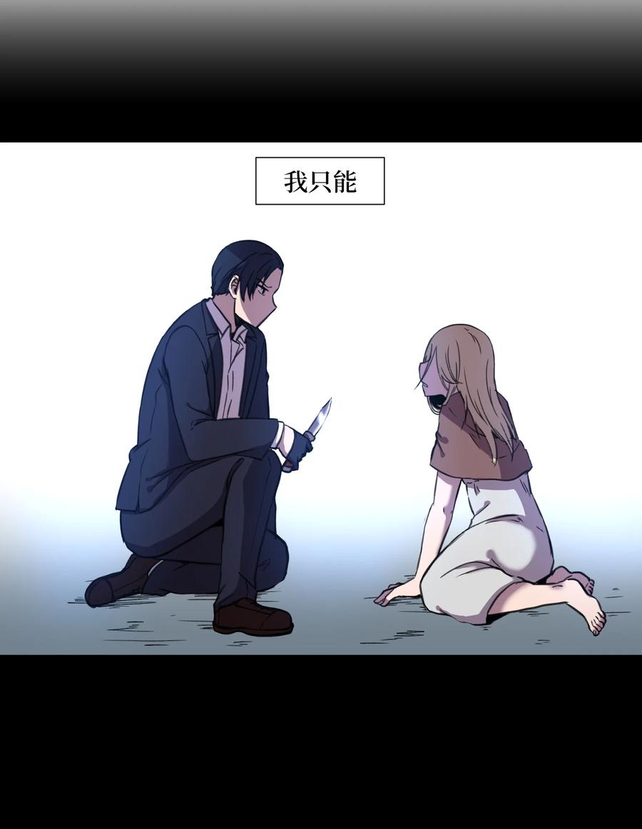 27 意料之外的选择(1/2)-第27话