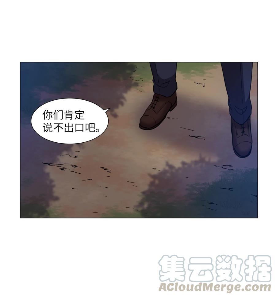 27 意料之外的选择(1/2)-第27话