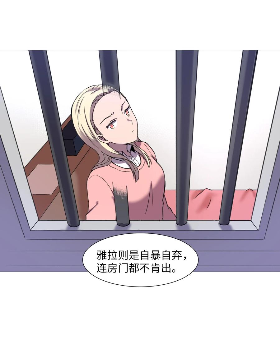 27 意料之外的选择(1/2)-第27话