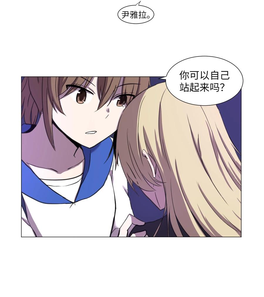 27 意料之外的选择(1/2)-第27话