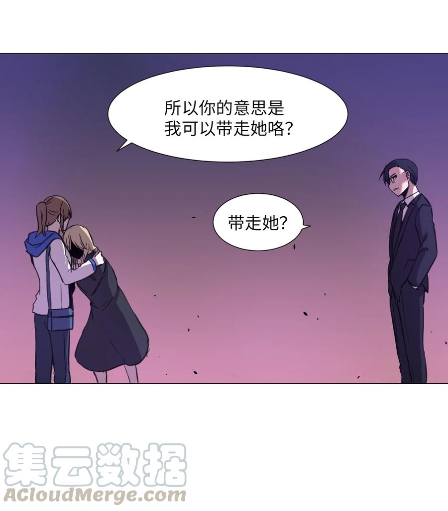 27 意料之外的选择(1/2)-第27话