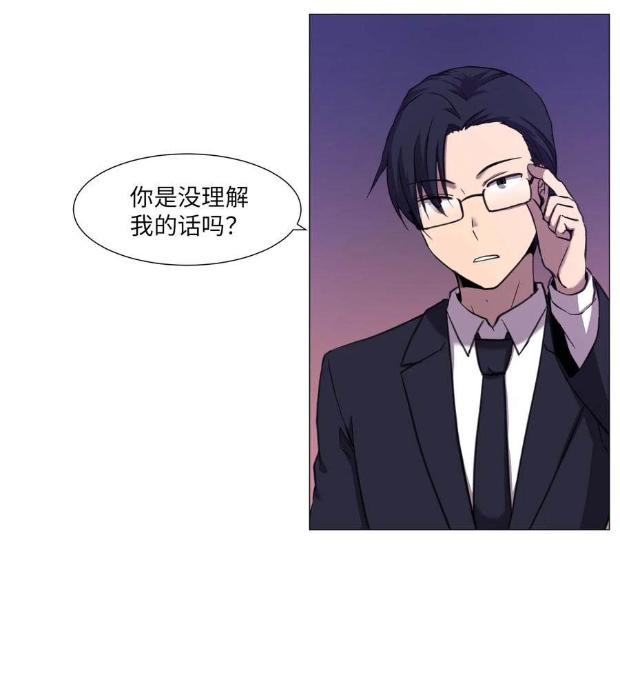 27 意料之外的选择(1/2)-第27话