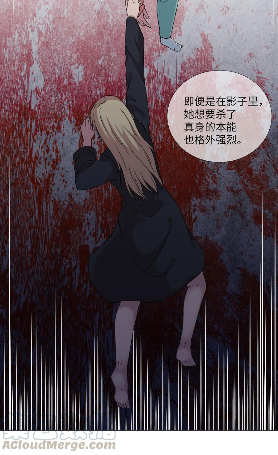 27 意料之外的选择(1/2)-第27话