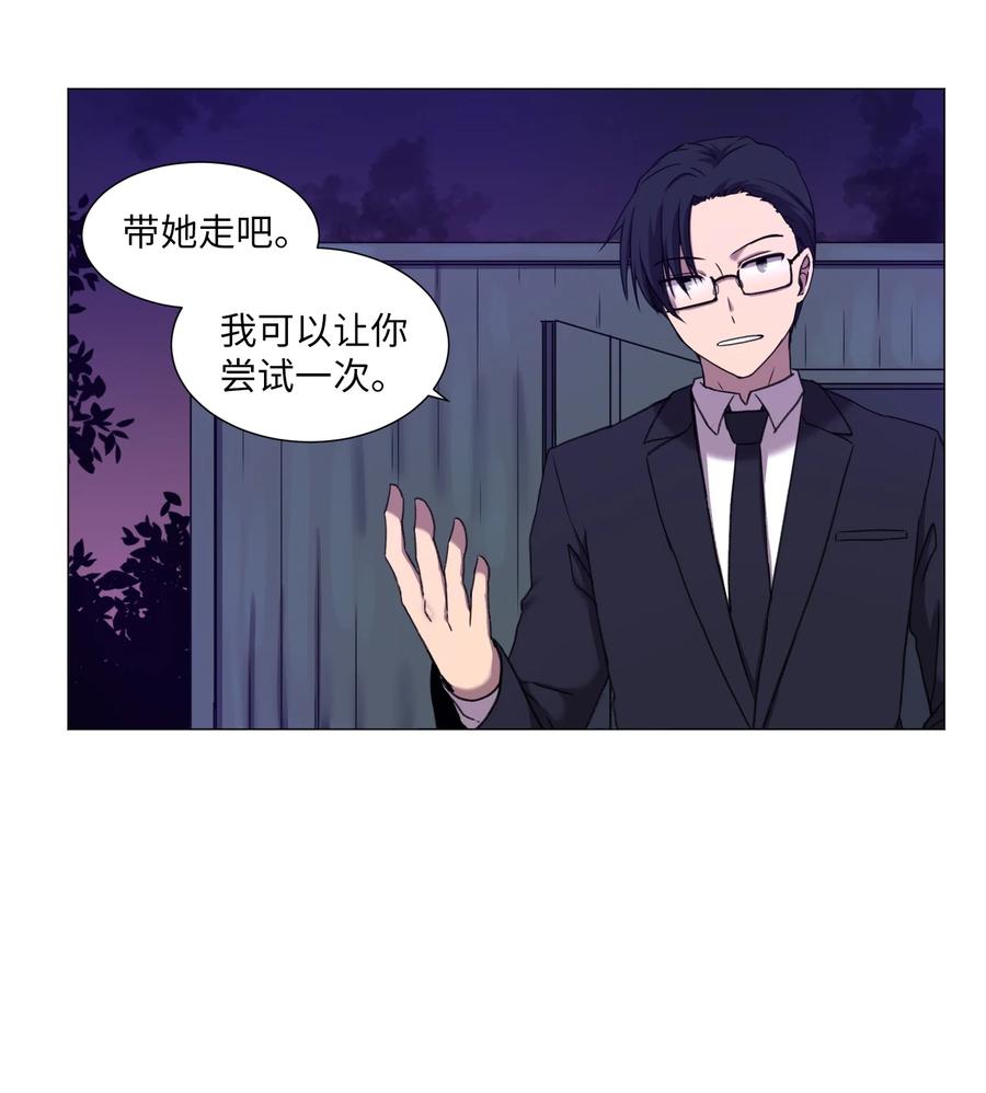 27 意料之外的选择(1/2)-第27话