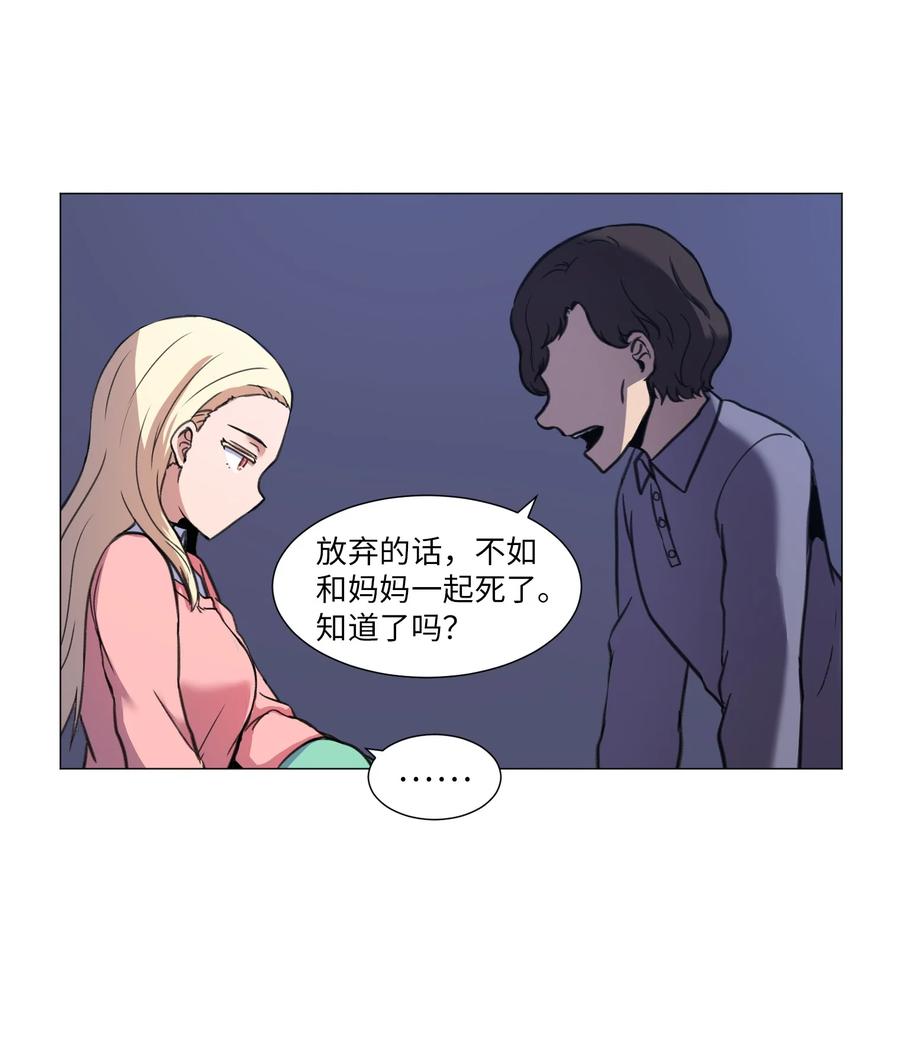 29 新家人(1/2)-第29话