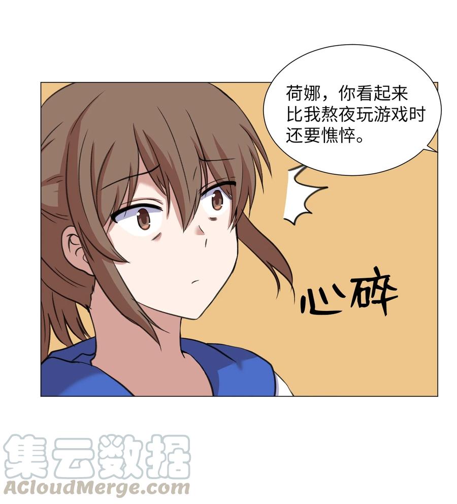 29 新家人(1/2)-第29话