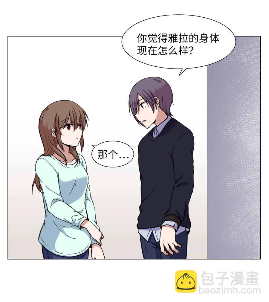 29 新家人(1/2)-第29话