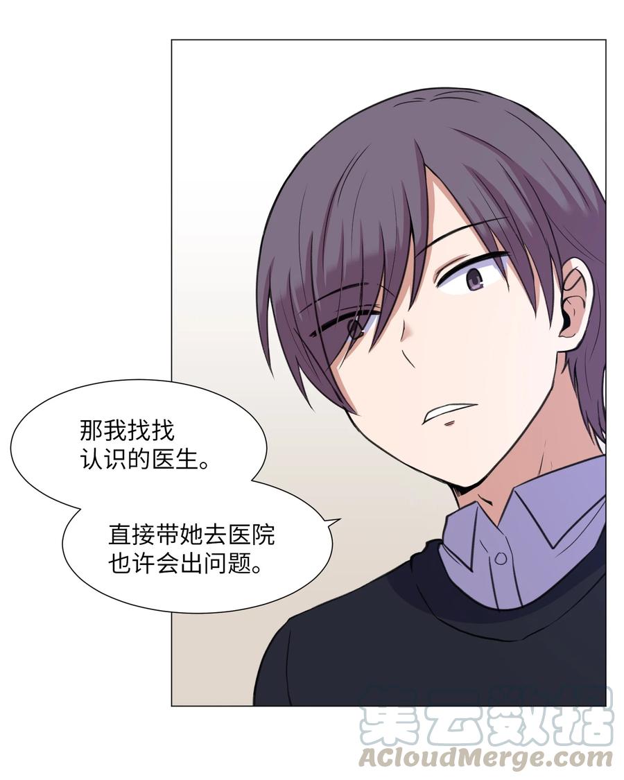 29 新家人(1/2)-第29话