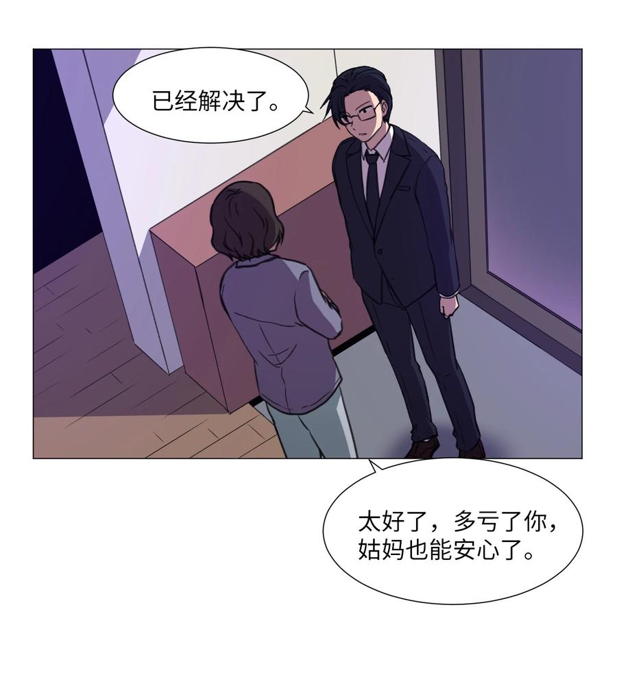 29 新家人(1/2)-第29话