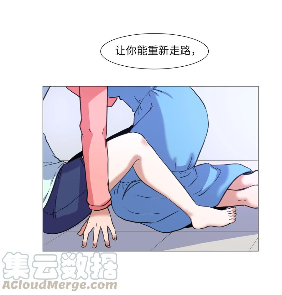 29 新家人(1/2)-第29话