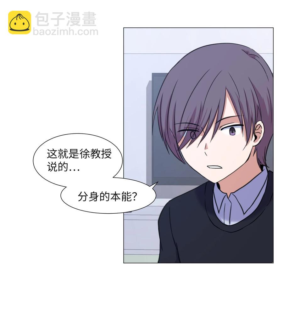 29 新家人(1/2)-第29话