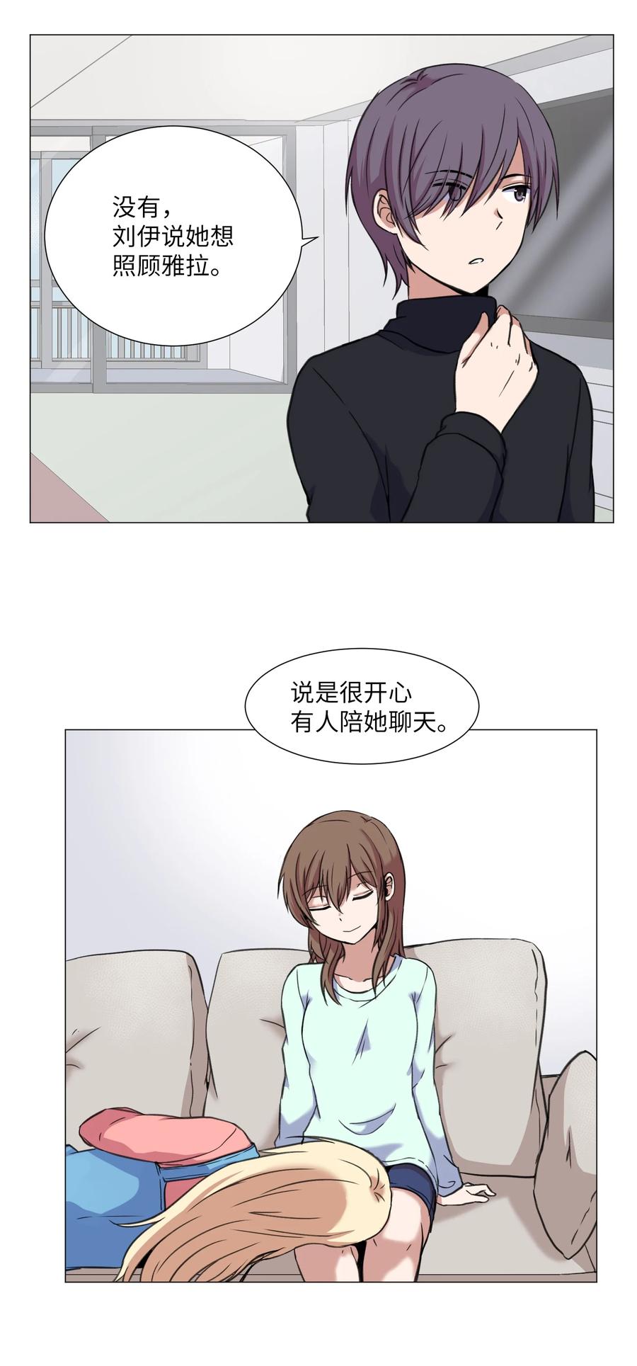 29 新家人(1/2)-第29话