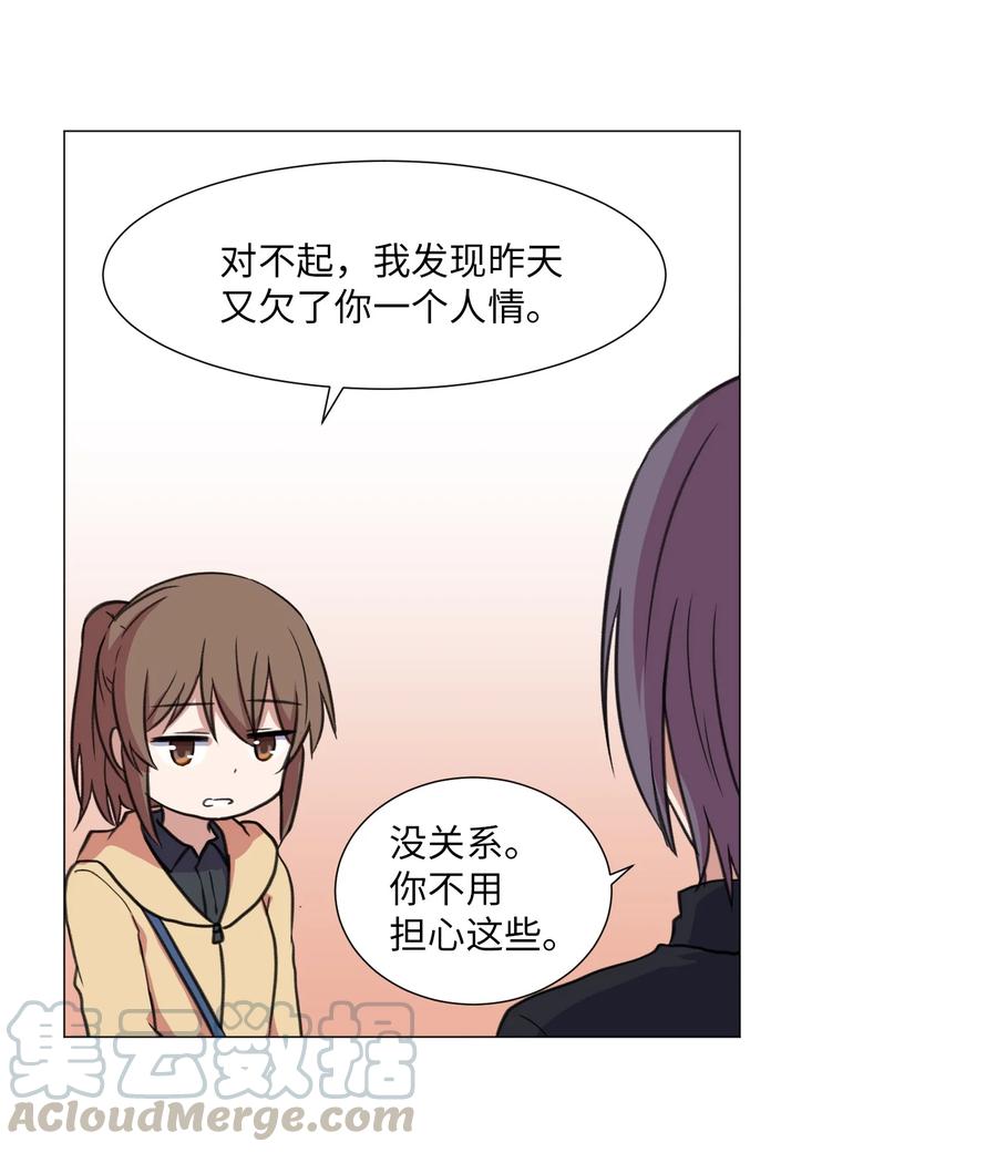 29 新家人(1/2)-第29话