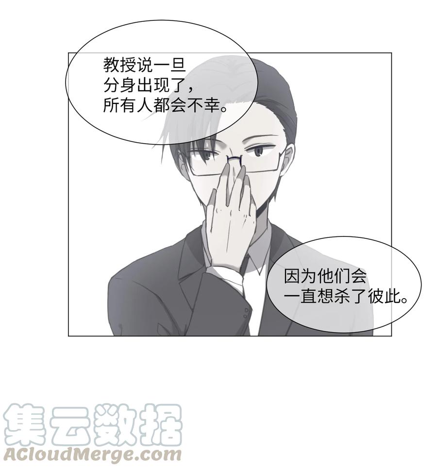 29 新家人(1/2)-第29话
