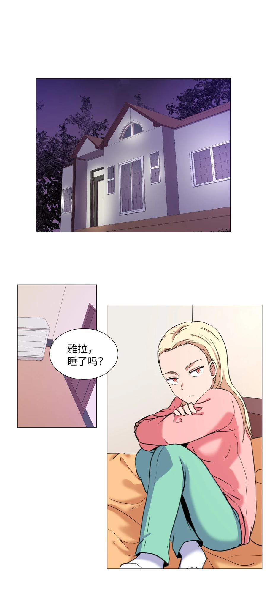 29 新家人(1/2)-第29话