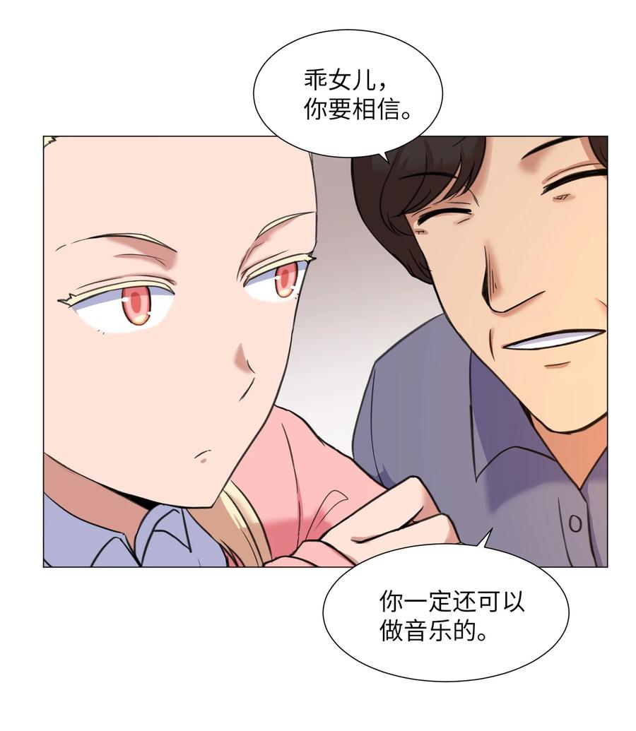 29 新家人(1/2)-第29话