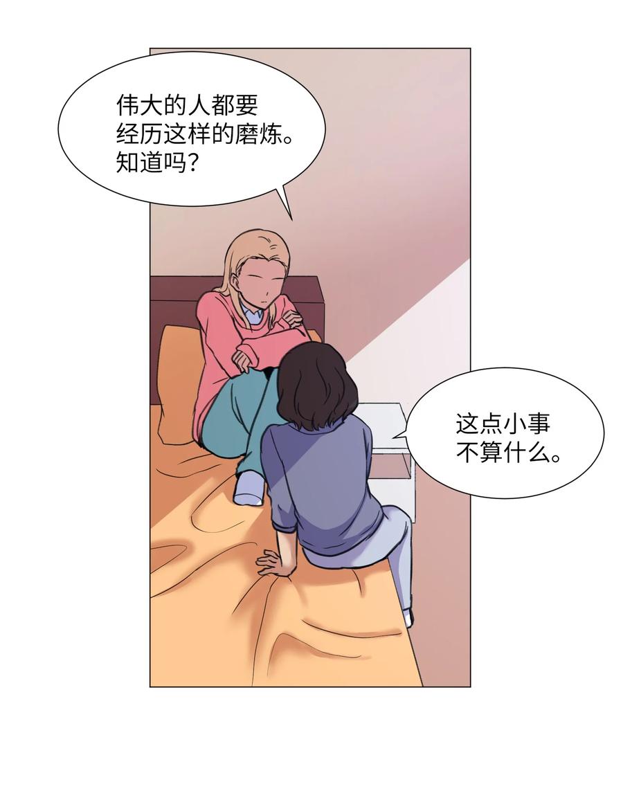 29 新家人(1/2)-第29话