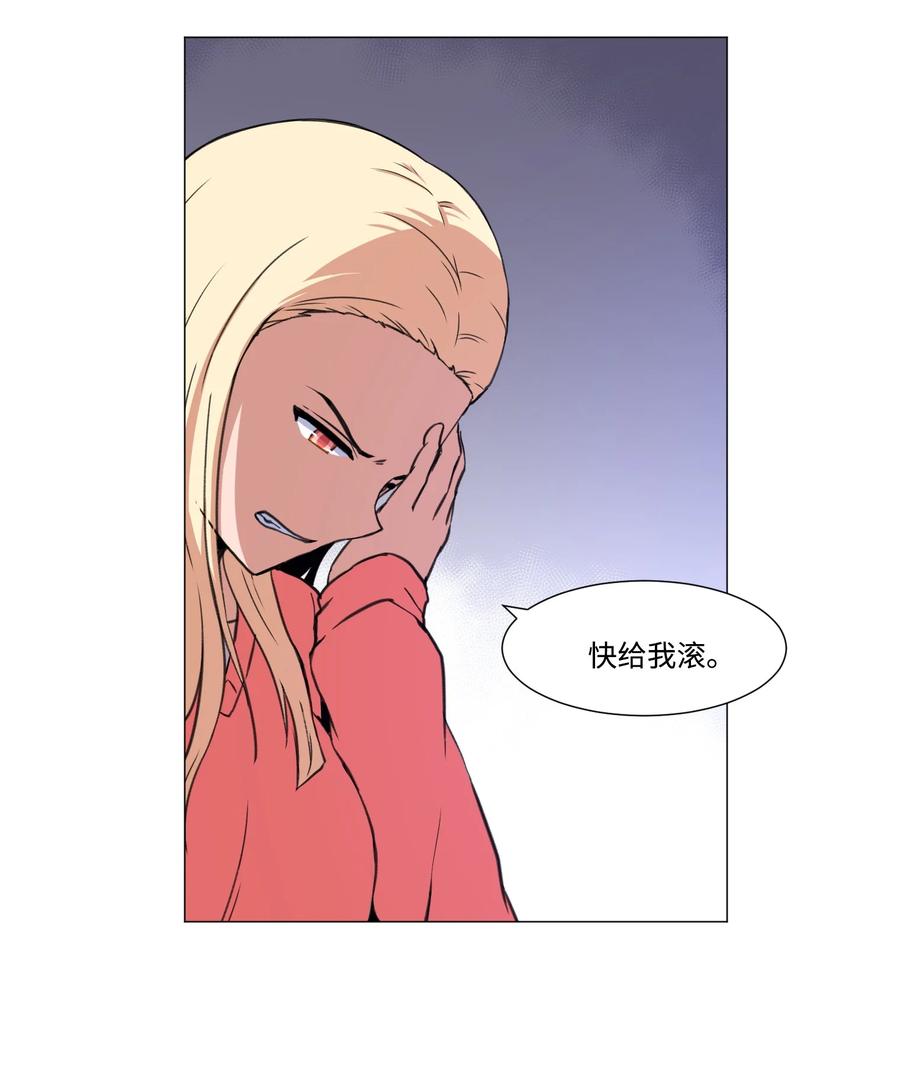 31 同样的人类(1/2)-第31话
