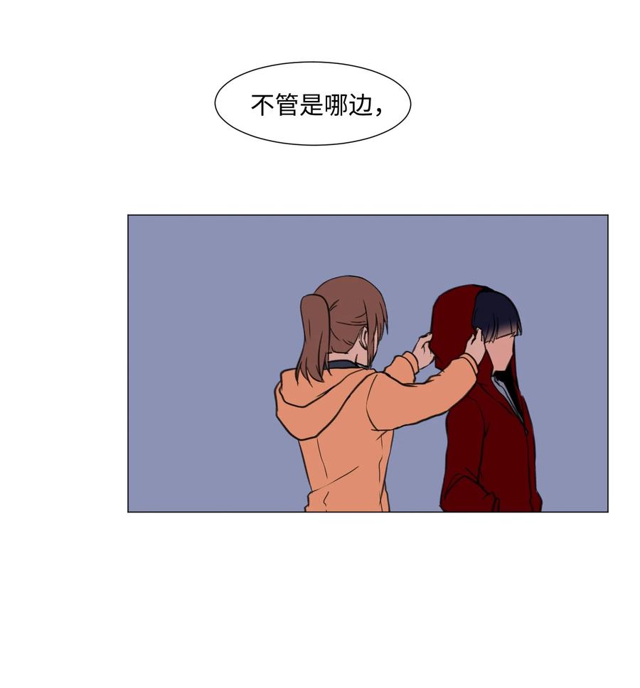 31 同样的人类(1/2)-第31话
