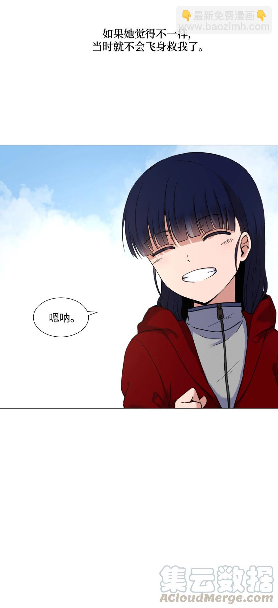 31 同样的人类(1/2)-第31话