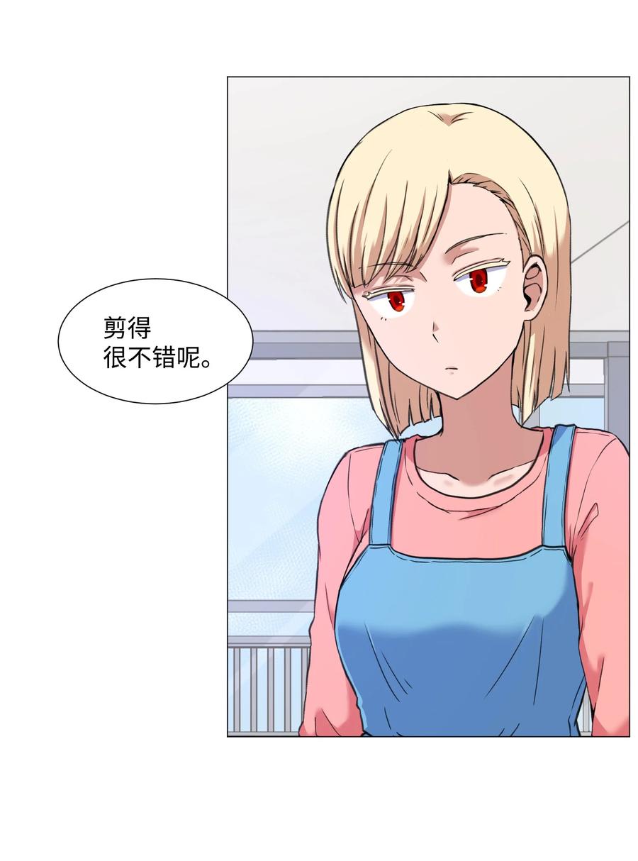 31 同样的人类(1/2)-第31话