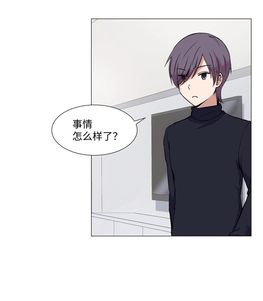 31 同样的人类(1/2)-第31话