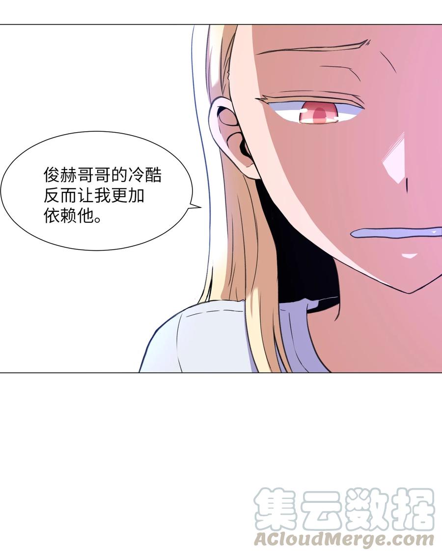 33 疑惑(1/2)-第33话