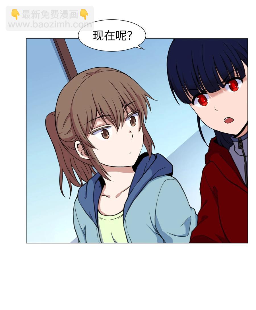33 疑惑(1/2)-第33话