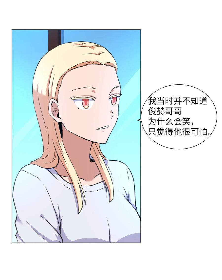 33 疑惑(1/2)-第33话