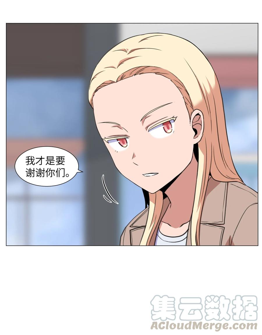 33 疑惑(1/2)-第33话