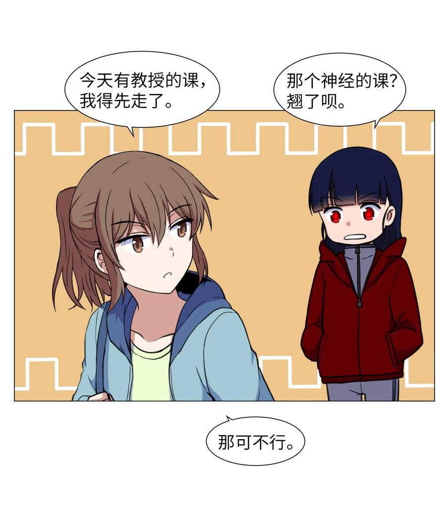 33 疑惑(1/2)-第33话