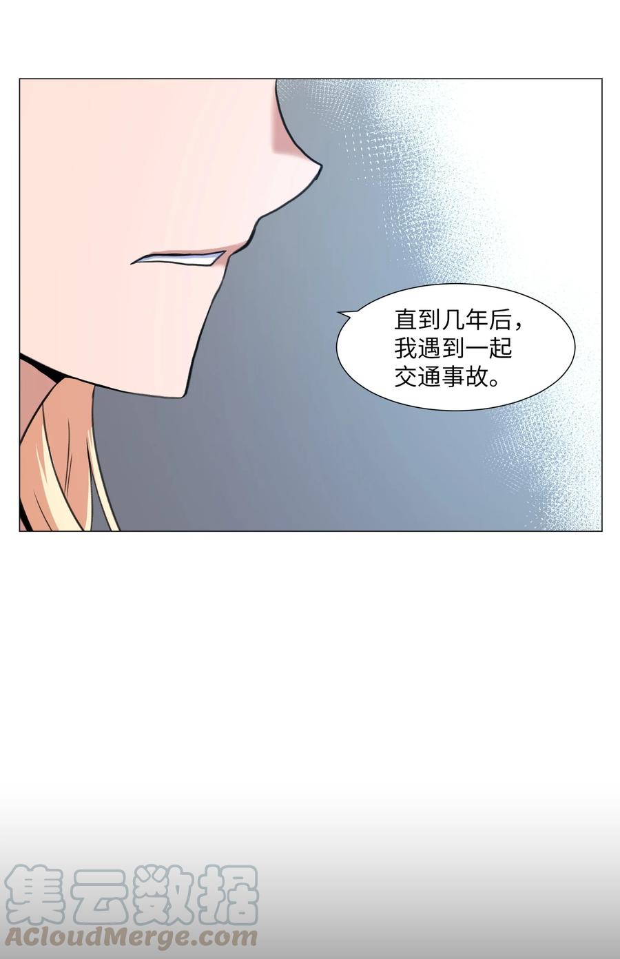 33 疑惑(1/2)-第33话