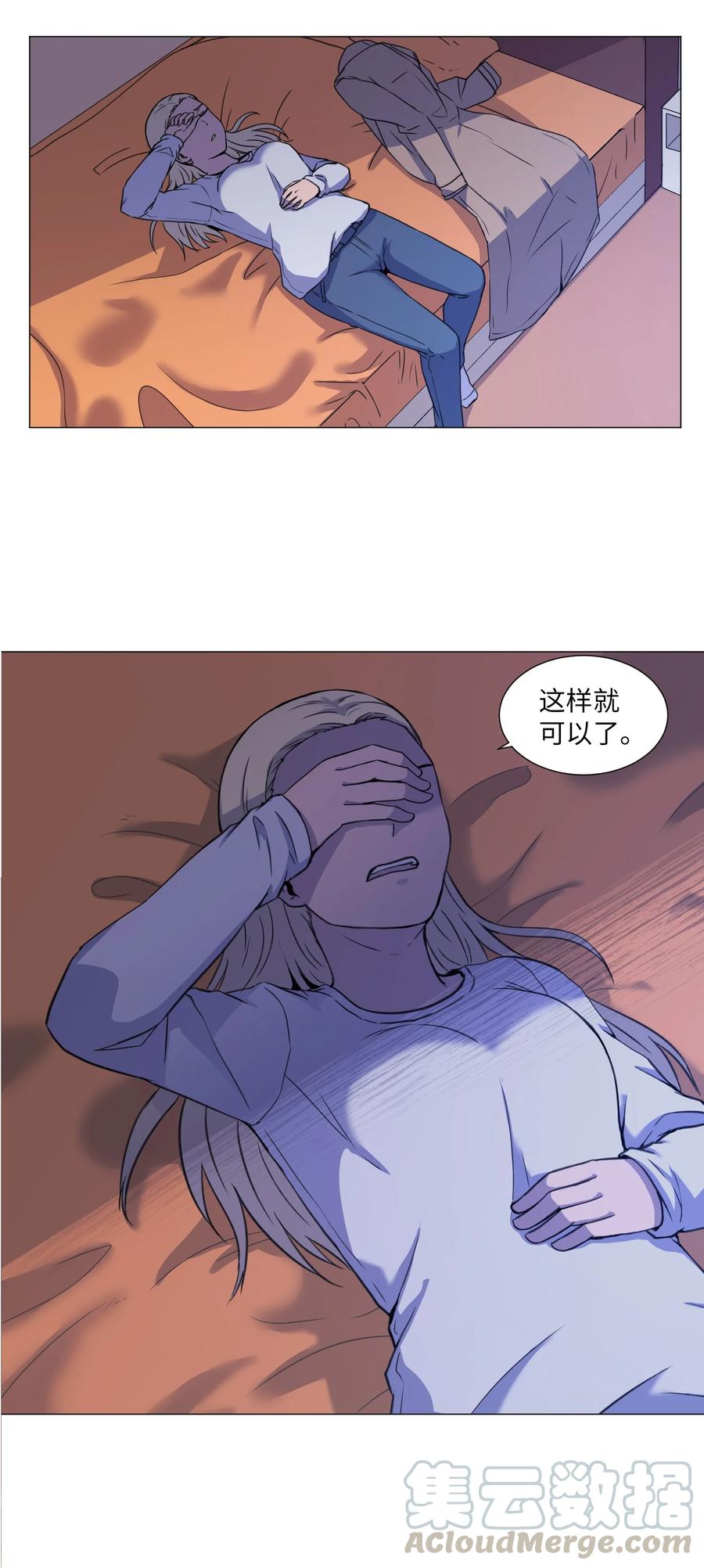 33 疑惑(1/2)-第33话
