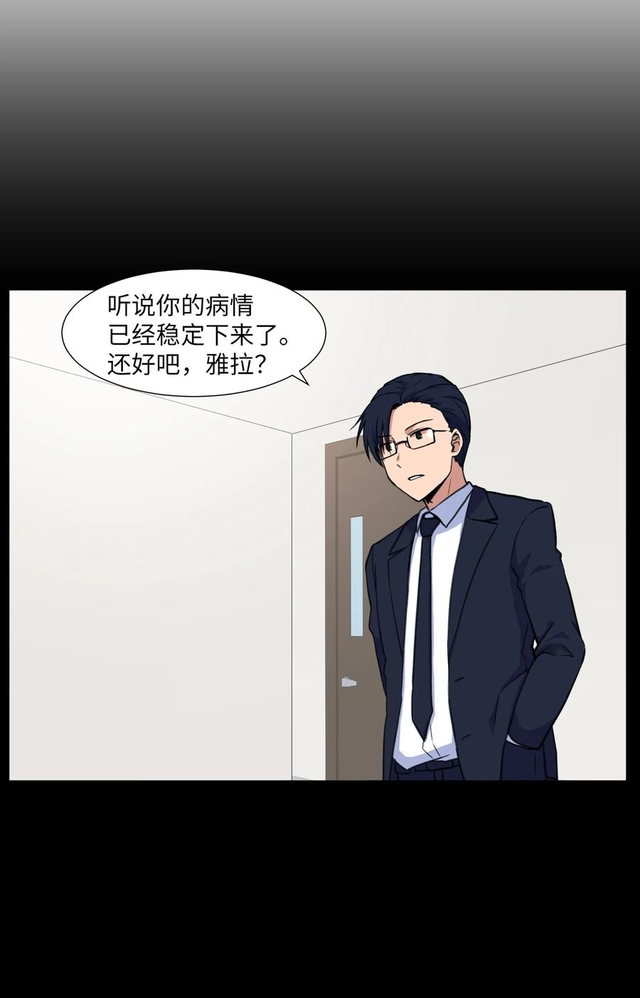33 疑惑(1/2)-第33话