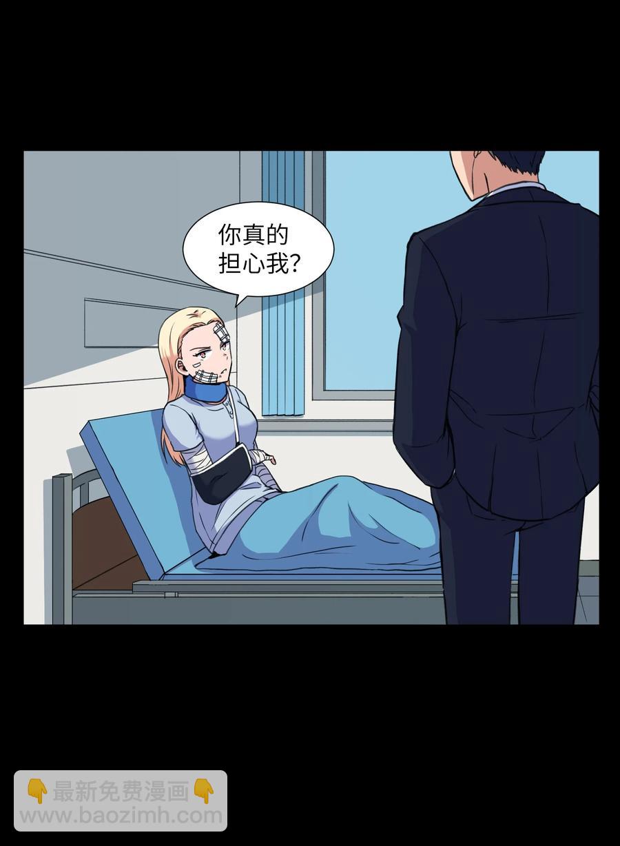 33 疑惑(1/2)-第33话