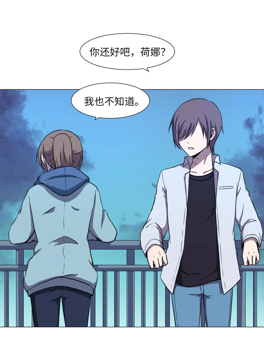 35 刘伊有危险！(1/2)-第35话