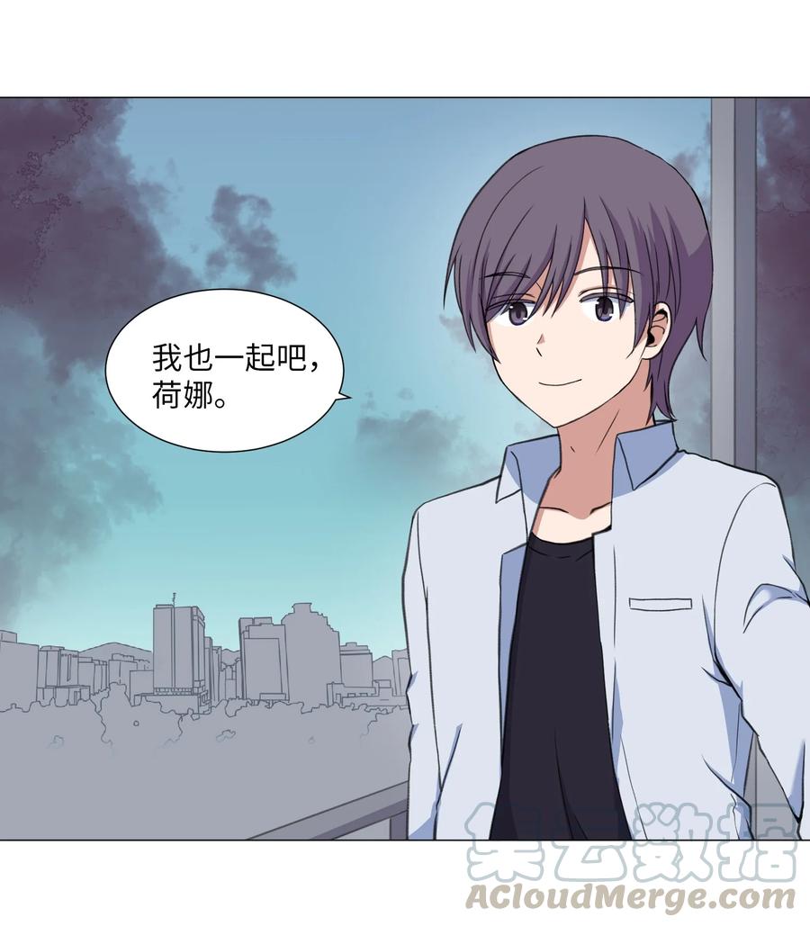 35 刘伊有危险！(1/2)-第35话