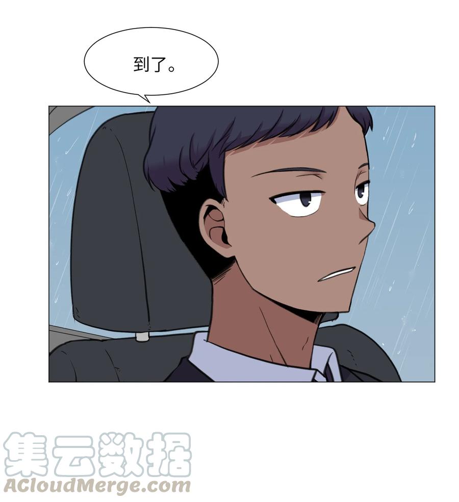 35 刘伊有危险！(1/2)-第35话