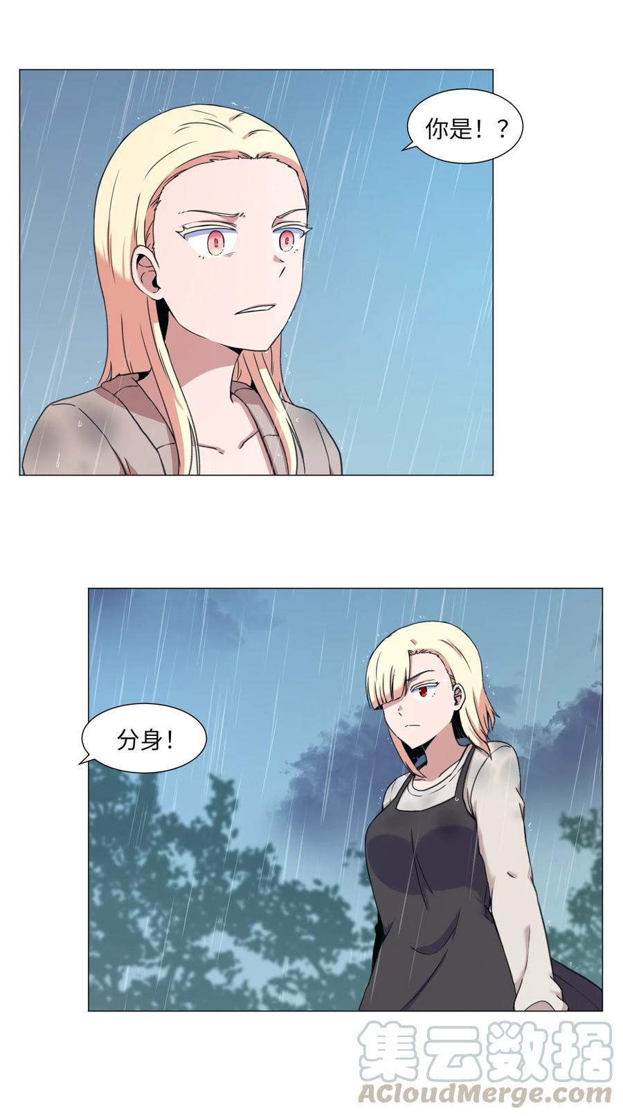 37 俊赫的真面目(1/2)-第37话
