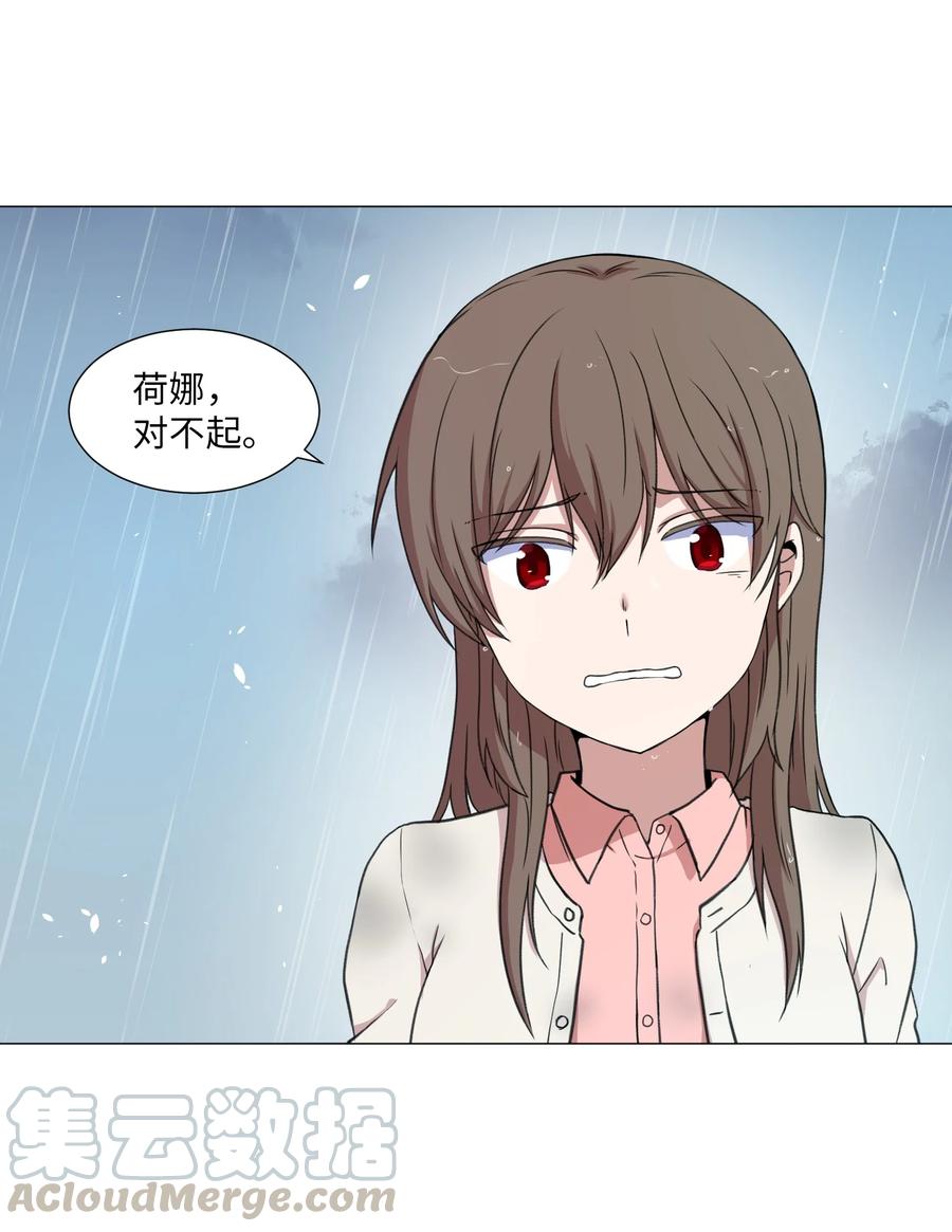 37 俊赫的真面目(1/2)-第37话