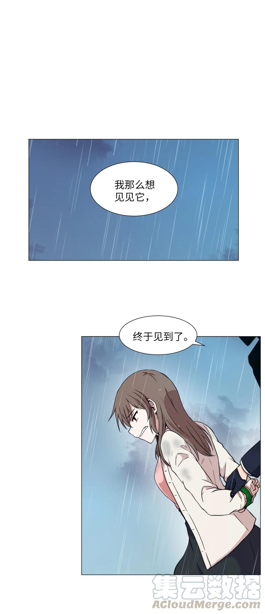 37 俊赫的真面目(1/2)-第37话