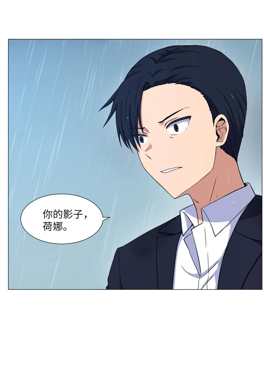 37 俊赫的真面目(1/2)-第37话