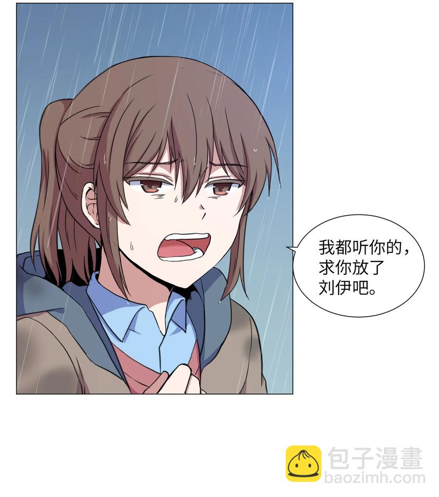 37 俊赫的真面目(1/2)-第37话